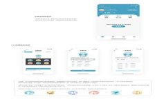 探索虚拟币公募打新：新