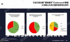 深入探讨虚拟币炒币背后的逻辑分析