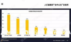 全面解读虚拟币：工作量证明（PoW）的未来与挑