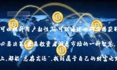   全面解读 MXC 虚拟币：如何通过考核掌握投资机