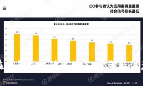 如何在TP钱包中修改签名：步骤及注意事项