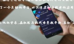 打开自定义内容  探索苏州虚拟币：未来金融的热