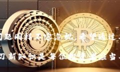  虚拟币钱包的网页版选择：安全性与便捷性并存