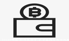 揭秘TP Trust钱包：如何更安全、更便捷地管理你的