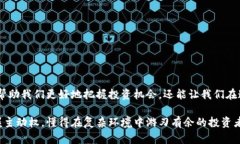 mix虚拟币的未来：机遇与挑战并存/mix虚拟币, M