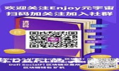 深入探讨波场TP钱包与DeFi的未来：加密货币投资