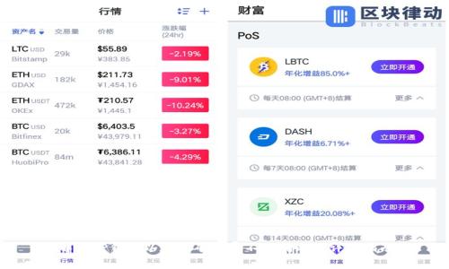 解决TP钱包以太坊矿工费不足问题的详细指南