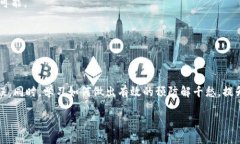 jiaoti从交易所提币到TP钱包，若不小心填错地址怎