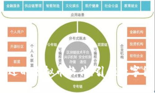 在iOS上最受欢迎的虚拟币软件：引领数字货币交易新时代